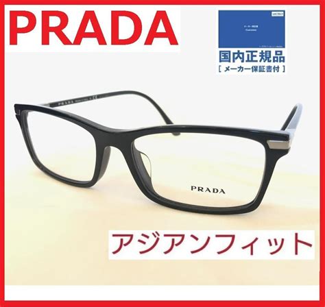 国内正規品 メガネフレーム プラダ メガネ prada|プラダのメガネ（PRADA） .